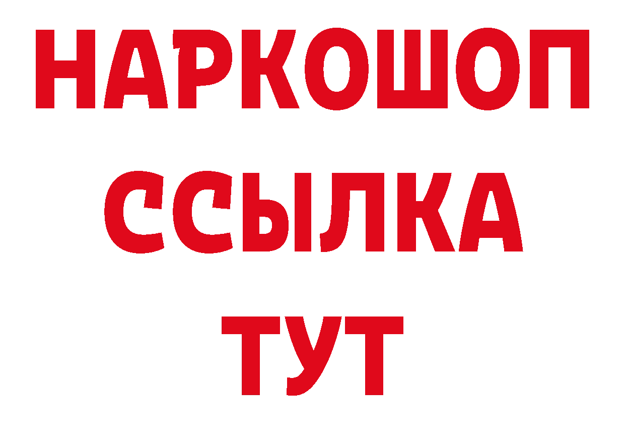 Где продают наркотики? площадка официальный сайт Коркино